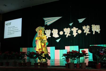 迎新晚会