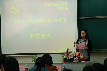 学生代表发言
