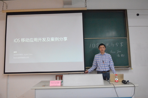 讲座开始