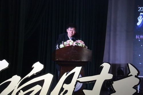 8屈佳阳讲话