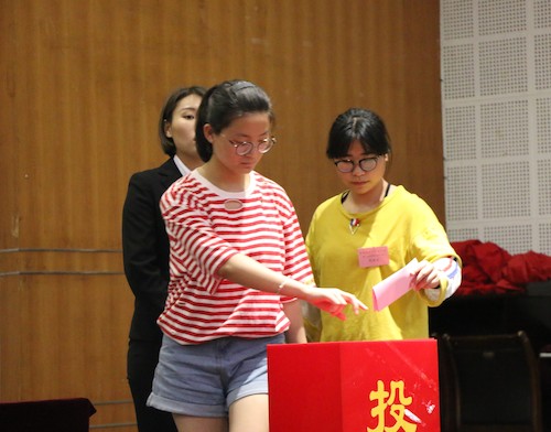 学生代表投票
