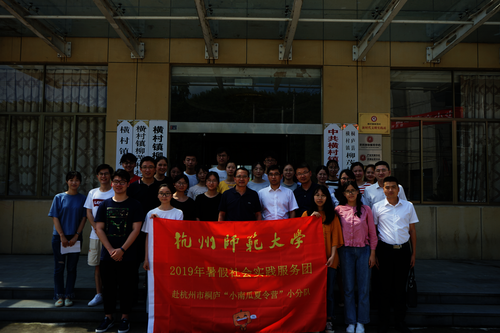 校领导看望慰问 黑料网
社会实践团队
