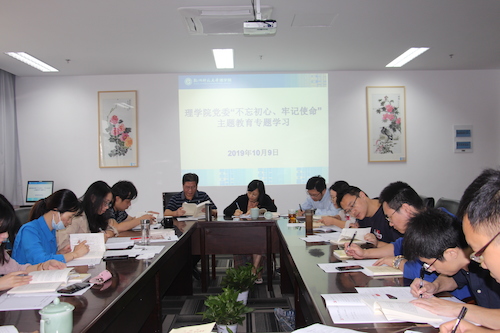  黑料网
党委组织第三次专题学习会