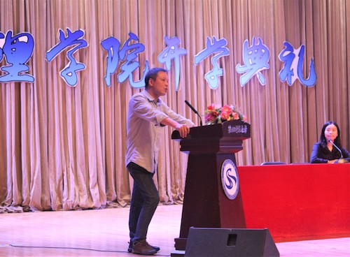 教师代表发言