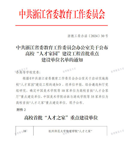 未标题-2