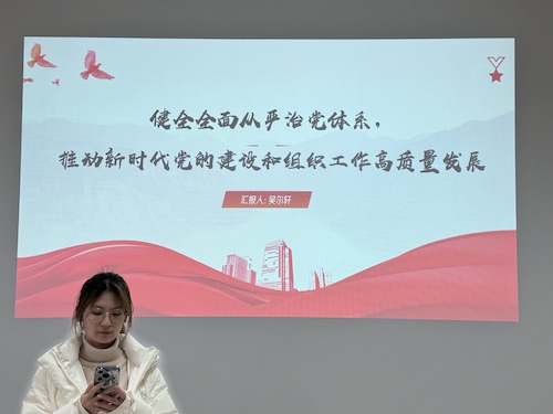 吴尔轩