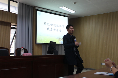 陈泓宇学长入场