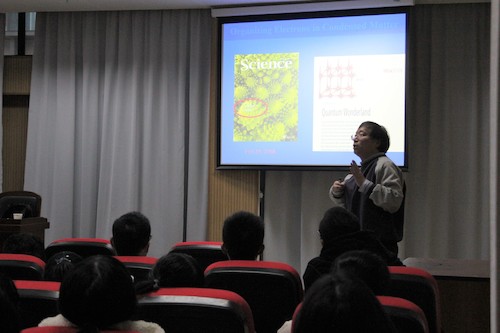 神采奕奕的老师2