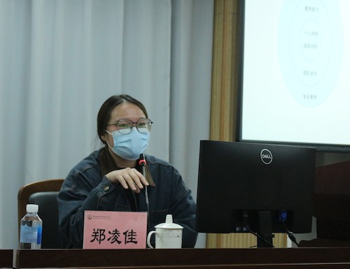 郑凌佳-1