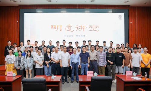 中国科学院院士、中国科学技术大学郭光灿教授为 黑料网
师生开讲