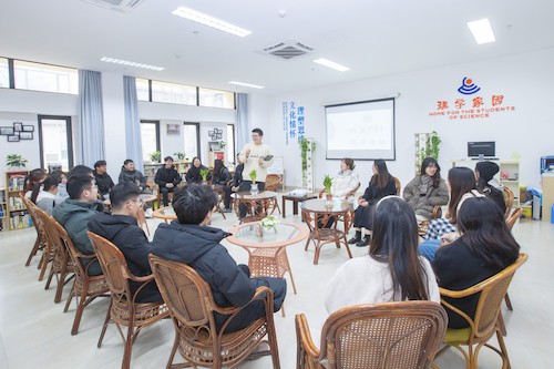 学生开展教学研讨活动