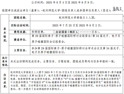 75072EA5-1C50-44b1-9ACE-C94BB5961408