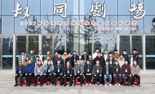 微信图片_20251123154851_67_5426_副本