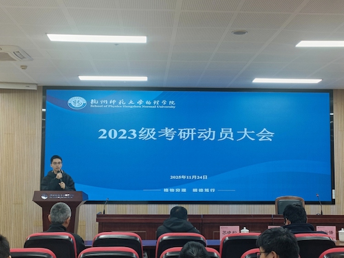 韦云锋老师分享